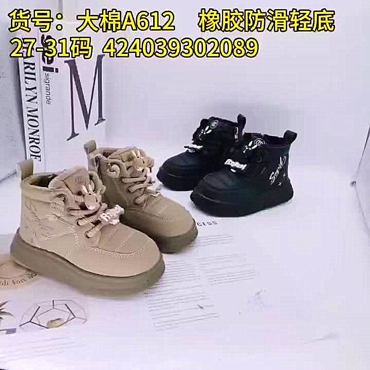 Botas de algodón de invierno de lana para niños y niñas botas de nieve zapatos de algodón para niños zapatos deportivos de algodón para niños zapatos de niñas