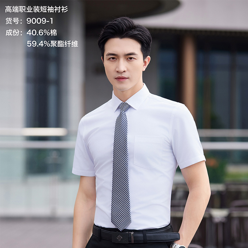 Office Shirt White Men's Shirt Summer Business Wear Formal Shirt Men's Korean Style Shirt Slim Shirt