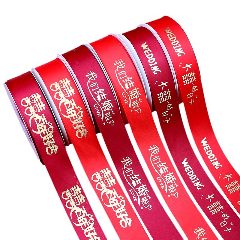 (2개) 2.5CM 브론징 웨딩 레드 리본 웨딩 선물 상자 선물 포장 레드 리본 웨딩 축하 도매