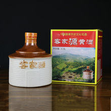 客家源甜黄酒2.3L坛装5斤正宗手工娘酒广东河源特产黑糯米月子酒