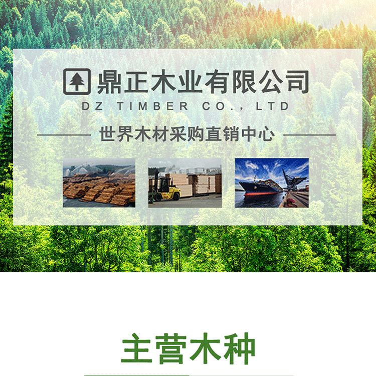 加拿大黄雪松50mm厚高等级有香味木材防腐防虫木材实木板材 2“厚-阿里巴巴