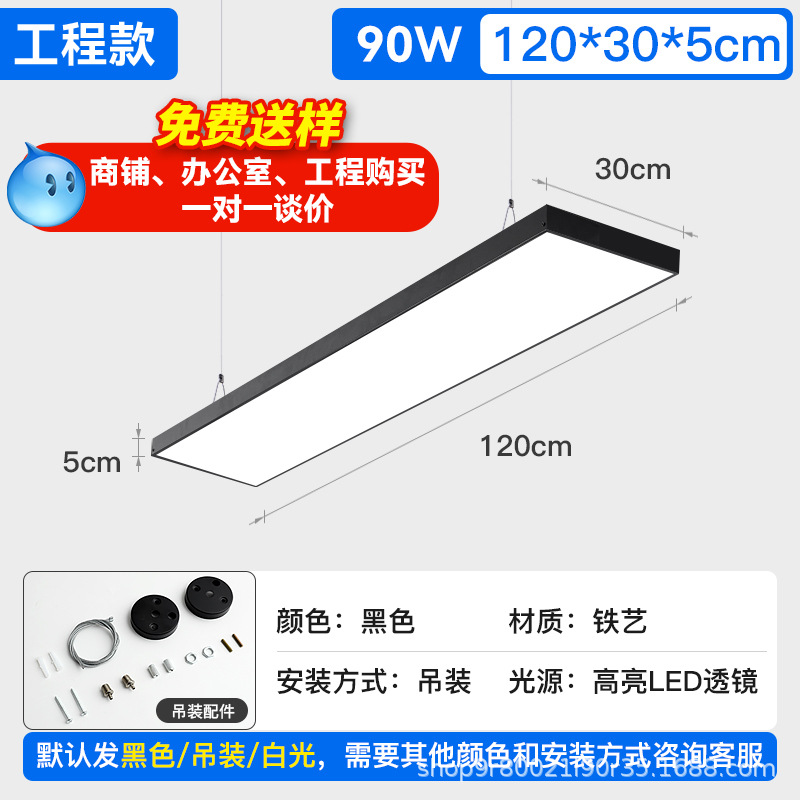 Lámpara de barra de luz LED ultra brillante para oficina y aula lámpara de luz especial aluminio Fangtong supermercado comercial sin sombra lámpara de techo image 23