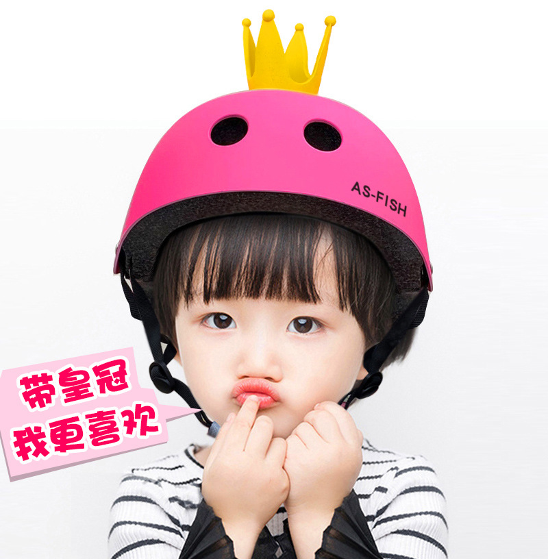 儿童轮滑头盔平衡车自行车滑冰溜冰夏季宝宝轻便式安全帽男孩女童