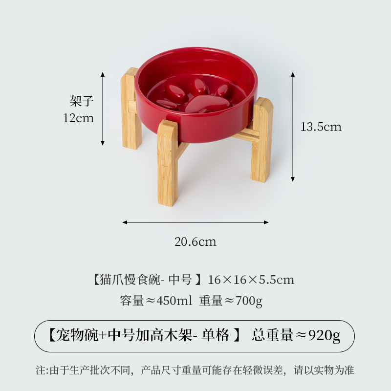 Cuenco de comida lenta de color crema de garra de gato con marco de bambú, cuenco de cerámica para perros y gatos, cuenco de comida lenta para perros, cuenco de comida para perros, cuenco anti-asfixia