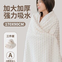 毛巾浴巾三件套女2025新款比纯棉吸水家用男大人裹巾学生宿舍