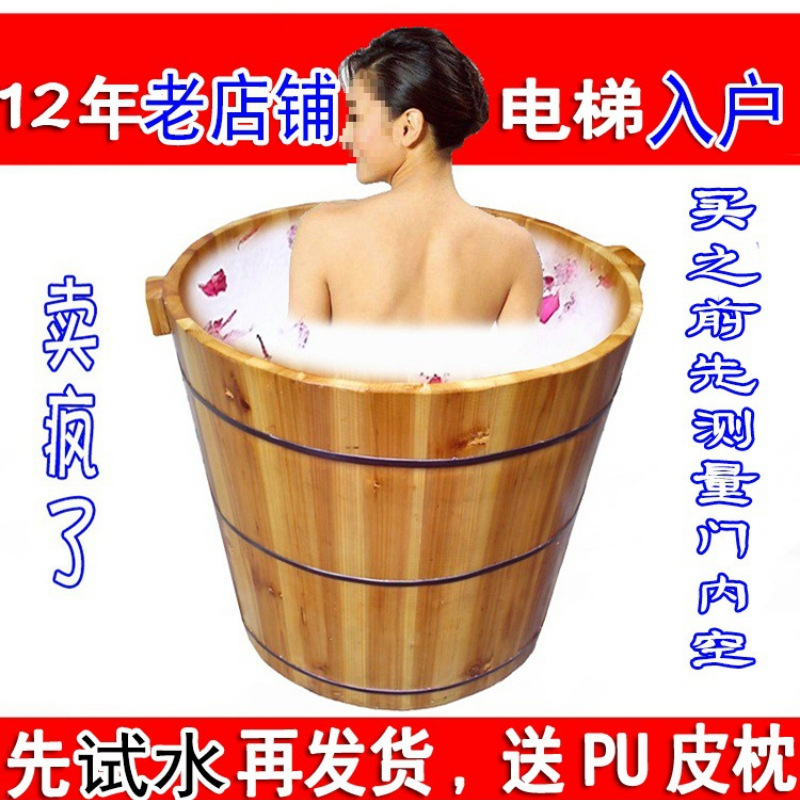 목욕 나무 버킷 라운드 전나무 목욕 성인 욕조 나무 욕조 약용 목욕 히트 목욕 성인 전신 목욕 버킷
