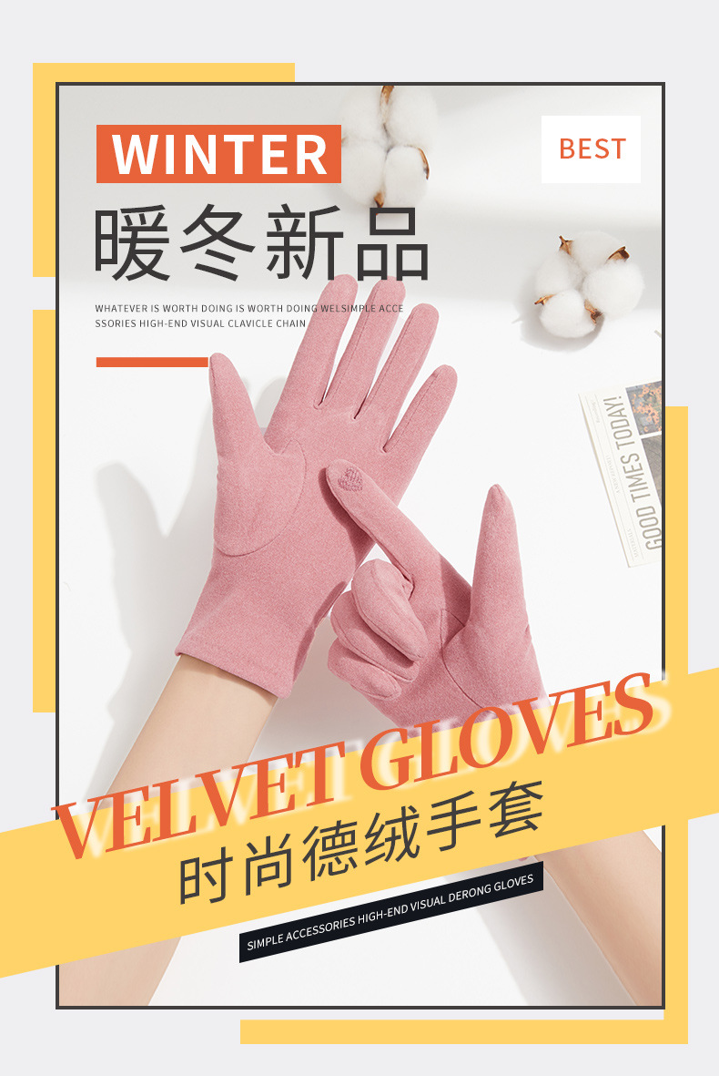 冬天保暖手套 (2)