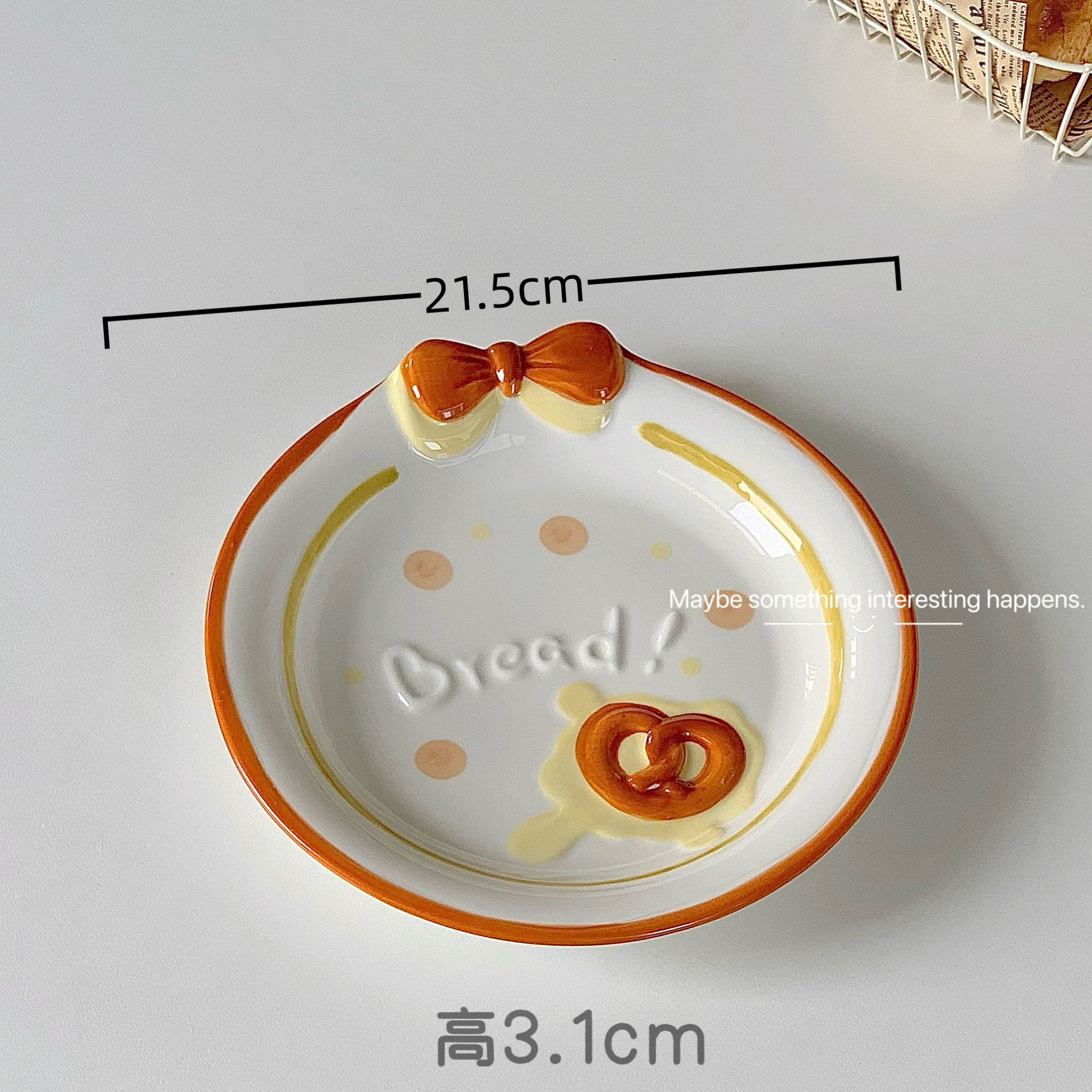 빵 일기 - 8.5inch 디스크