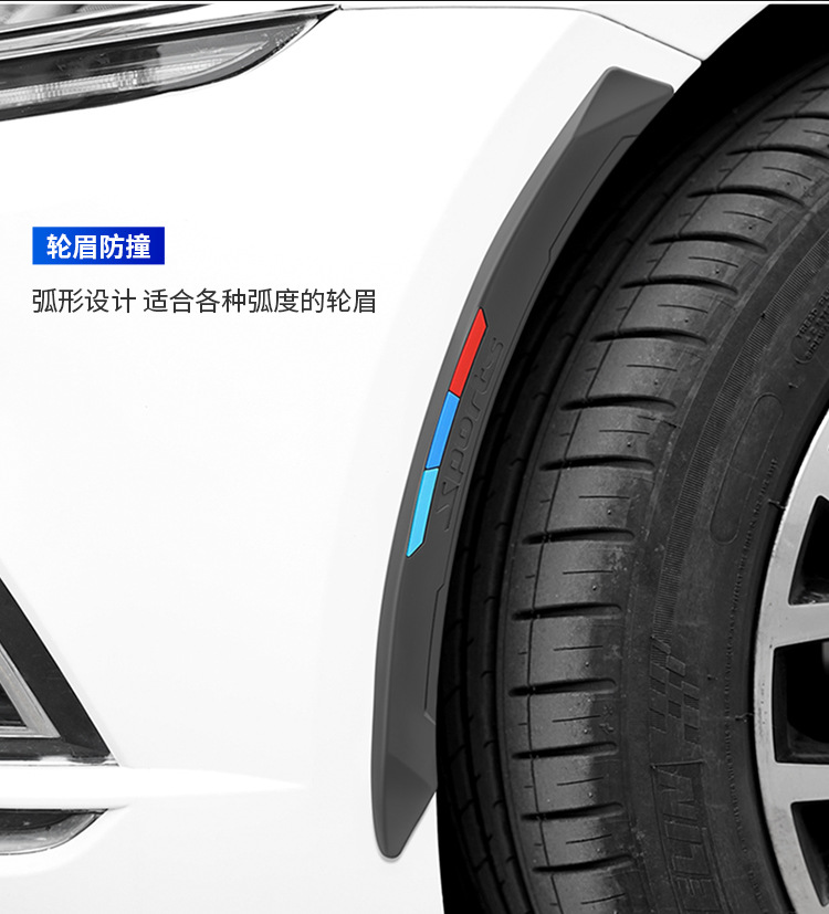 Factory Direct thickened silicone wheel eyebrow protection anti-collision strip front and rear bumper anti-scratch Collision Body anti-collision strip