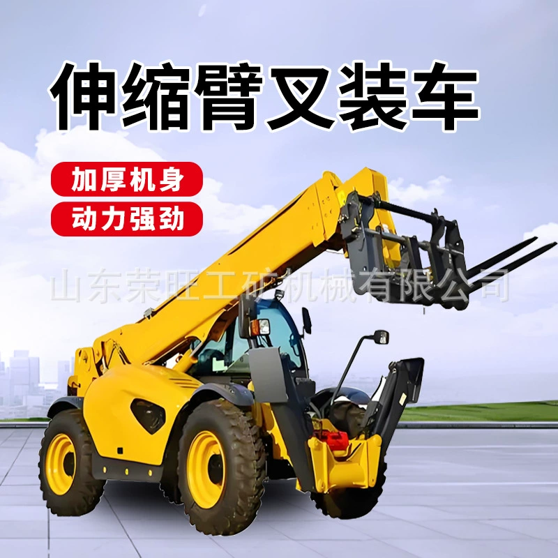 Многофункциональный телескопический рычаг вилки погрузчик полный привод для внедорожных шин дизельный вилочный станок для погрузки и разгрузки на большой высоте