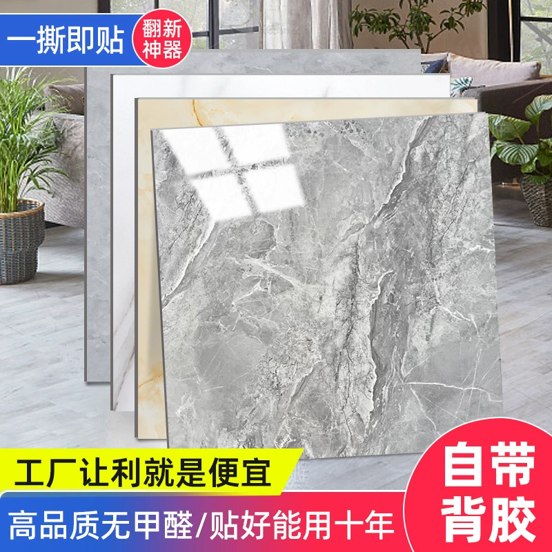 Глянцевые напольные наклейки, самоклеящиеся наклейки для ремонта и ремонта дома, утолщенные нескользящие коврики, самоклеящиеся наклейки на пол с имитацией плитки