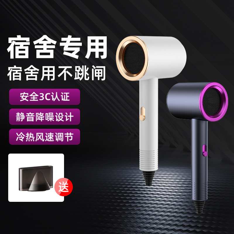 25 New Hair Dryer Household Negative Ion Hair Care Dormitory Student Silent Quick-Drying High Wind Hair Dryer