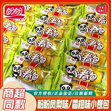 盼盼散称小卷包凤梨味香橙味果酱夹心涂层面包早餐囤货充饥小零食