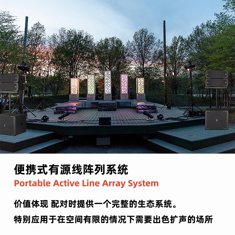 Equipo de audio para presentaciones en escenario, sistema de altavoces activos, altavoces de arreglo lineal de alta gama, impermeables para exteriores, altavoces de arreglo lineal activos