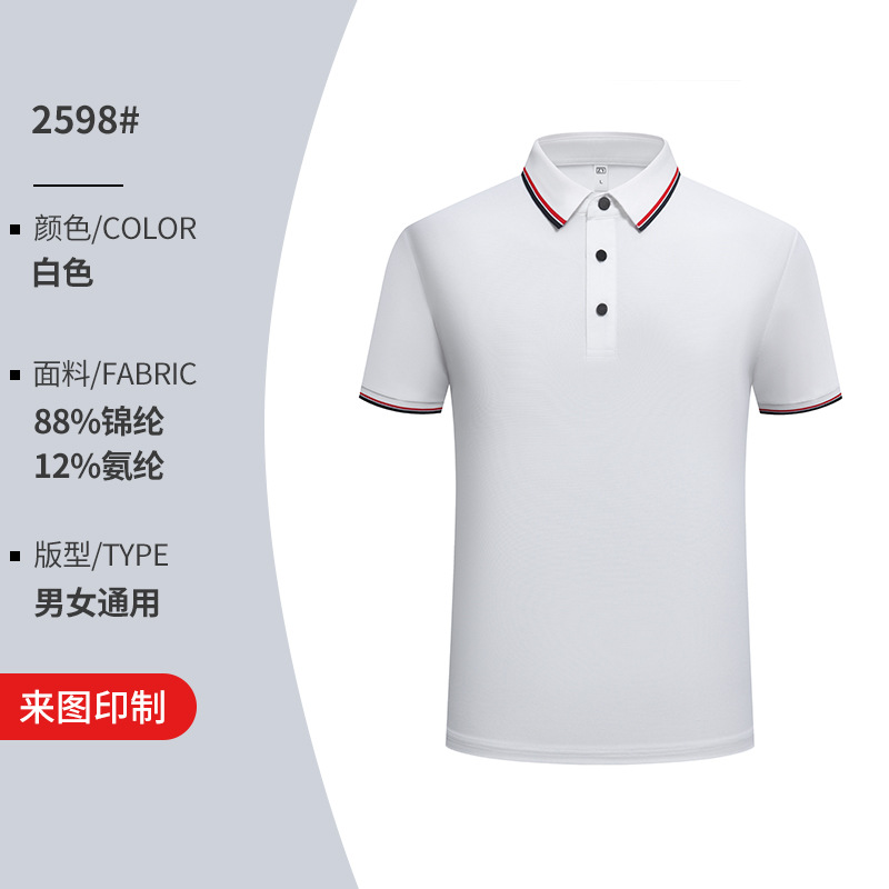 Camiseta de color de contraste de manga corta de Nylum Golf con cuello, deportes de secado rápido, camisa de polo para hombre, lujo ligero personalizado, sentido de alta gama