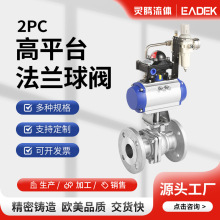 �����T��304���P䓶�Ƭʽ��ƽ̨���m���y�ɼӚ��늄ӈ��������l