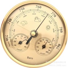 130MM 三合一温度计湿度计气压计气象站仪表