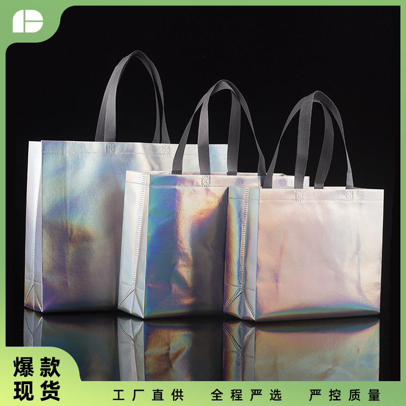 [Colorful Laser] Long Handle Non-woven Handbag logo Trendy Brand Packaging Bag Women's Shoe Shop Shopping Gift Bag