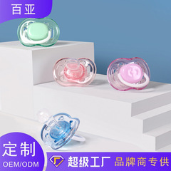 スポットベビー 6-12 ヶ月おしゃぶり食品グレードのシリコーン赤ちゃん睡眠と遊び口新生児おしゃぶり