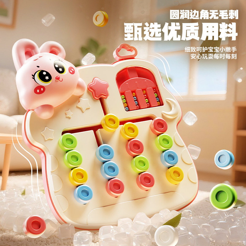 Four-Color Chess Children's Toys Cartoon Game Color Recognition Logical Thinking Training Puzzle Matching