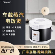 ܇�����12v24vͨ��܇�d����˾�C��Ʒ3L����������Ӣ��