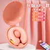 [粉色升级APP款（带收纳盒）]