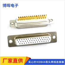 HDB44ĸ�^�B���� �����僽� 3������44pin�����^ d-sub44о���^
