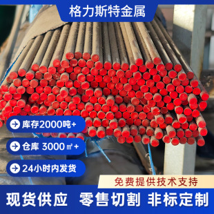 SKD61���B�|����䓃��|ģ���H13��A��4Cr13�A�GCr15䓰�