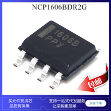 NCP1606BDR2G 1606B NCP1607BDR2G 1607B Һ����Դ����оƬ SOP8