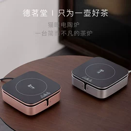 茶具配件;茶宠;茶盘