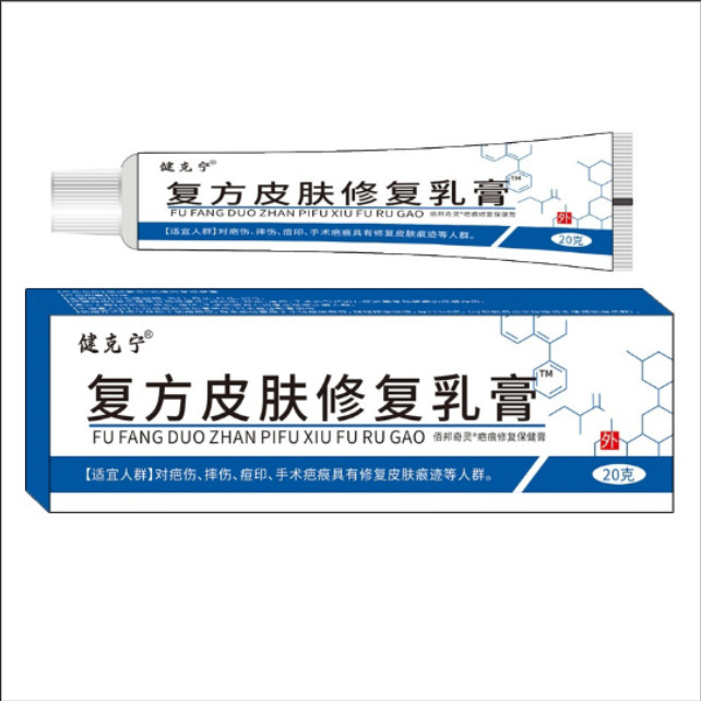 健克宁-複合皮膚修復クリーム ™ -修復ヘルスケア軟膏 抗菌修復|undefined