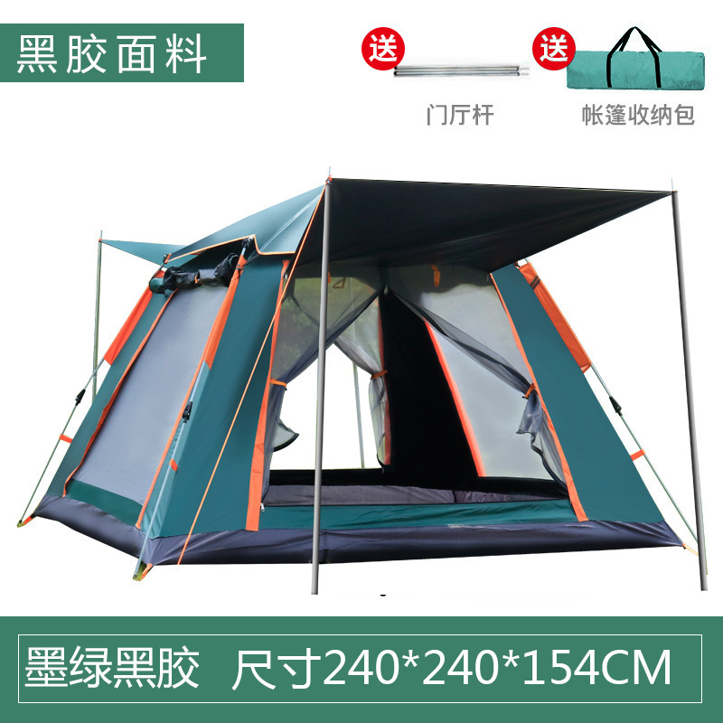 テント屋外全自動3-4人速開四面折り畳みキャンプ二人防雨キャンプビーチスポット卸売り|undefined