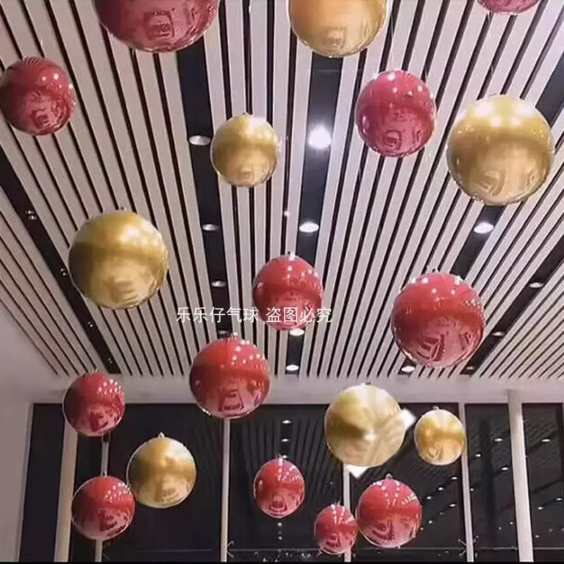 吊顶气球4s展厅珠宝店商场开业空中吊饰新年元旦活动氛围装饰布置