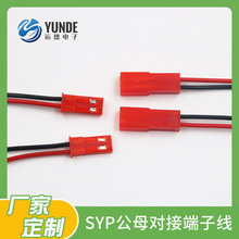 SYP ���Ќ��Ӷ��Ӿ�JCT-2P��ĸ����tɫ�Ȳ��B�Ӿ�LED���l�B�Ӿ�