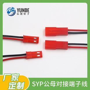 SYP��ĸ2.54mm�g��������Ӿ���ģ�B�Ӿ�늳ز���ϵ�в��^������