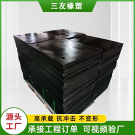 UHMWPE板;PE塑料板;HDPE板