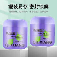 【Qili Fragrance】Black Goji Berries from Qinghai Origin Wholesale Black Goji Berries 250g Bottled Black Goji Berries Half a Pound