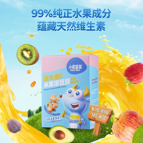 Blue Deer Blueberry VC Fruit Solids for Baby Snacks - Fruit Solids with Vitamin C for Infants and Toddlers