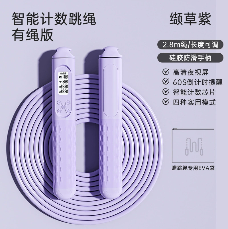 致佳 Jump rope, steel wire, sports handle for teaching maths