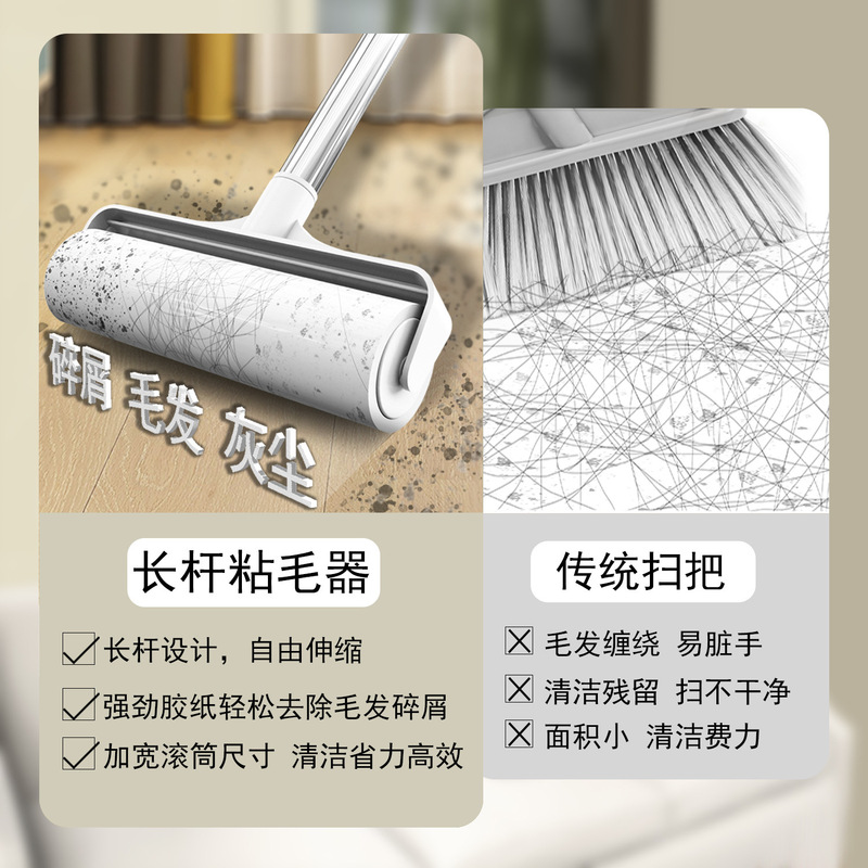 長い柄の毛をくっつける器の長さを長くして、伸縮して毛をくっつけます。|undefined