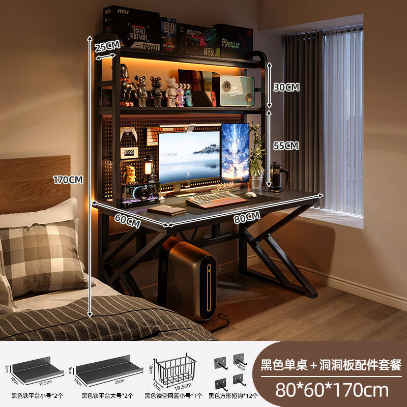 Escritorio de escritorio dormitorio casa mesa de deportes electrónicos escritorio de escritorio escritorio de computadora escritorio de oficina agujero tablero de juego conjunto de mesa y silla