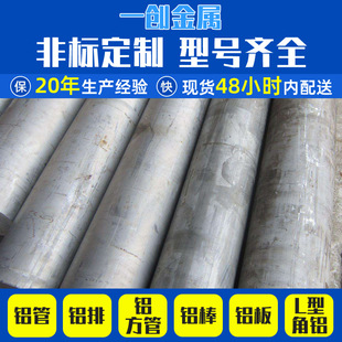 �S�����l7075�X�Ͳ�7075T6�X���X���X����̖�ɶ� ���и�ӹ��X��