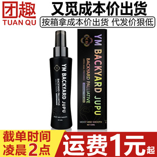 ��Ғ�Փ��ͥ��ʹ������120ML��Ůͨ���_�ؾ�ʹˮ���Ը��T�ɳڄ�