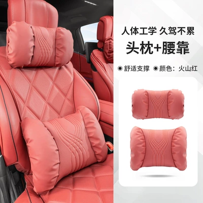 Headrest: Lumbar Support, High-End Bubble Cotton - volcanic-red-headrest-and-waistrest