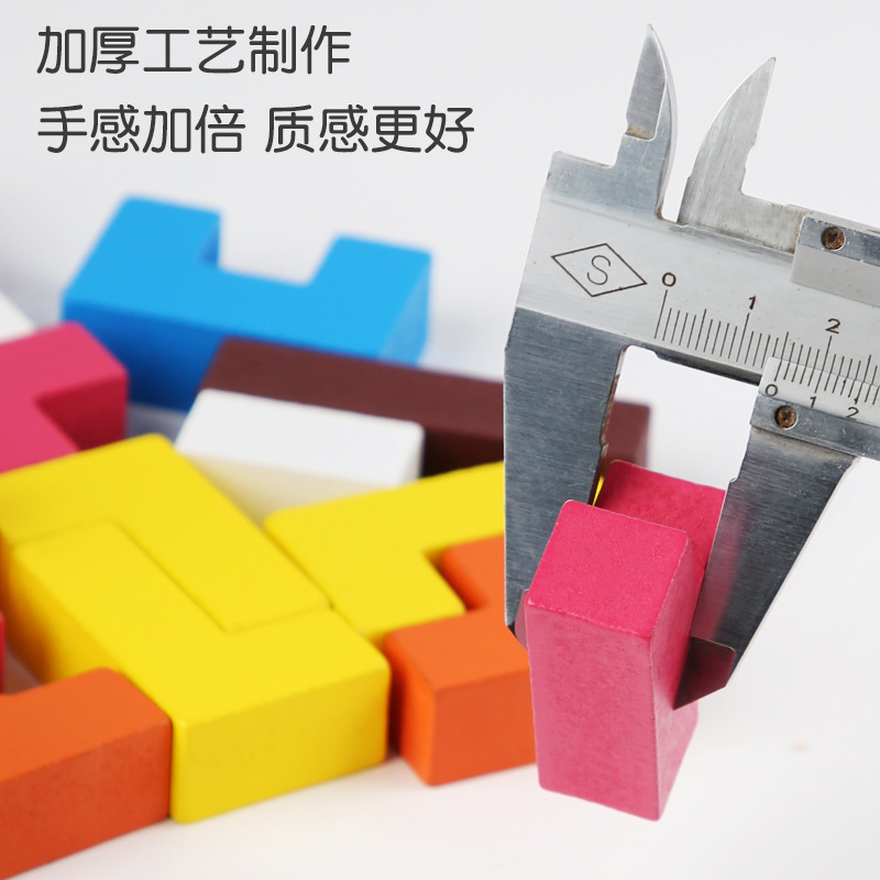 Educación temprana de rompecabezas para niños, juego de bloques de construcción de rompecabezas tridimensional multifuncional Tetris, juguetes educativos de educación temprana para bebés