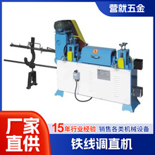 Դ�^�S�����a�F���{ֱ�C ���P�䓾������{ֱ�O�����ֱ���C����