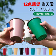 YIZHI | Xiaomi YU7 同じスタイル 304 ステンレス鋼ウォーターカップストレートドリンクカップアウトドアキャンプカップビールカップマグ