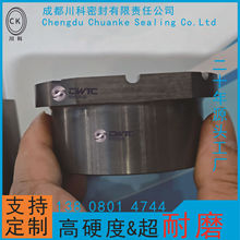 硬质合金碳化钨WC-Co Ni机械密封轴套YN6YN8YG6YG8耐磨硬度高