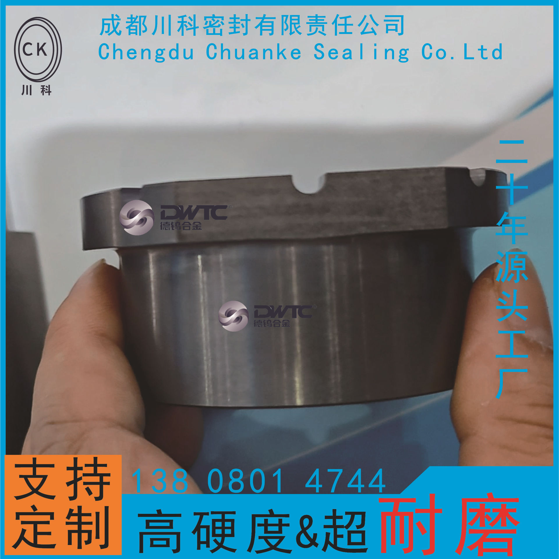 硬质合金碳化钨WC-Co Ni机械密封轴套YN6YN8YG6YG8耐磨硬度高