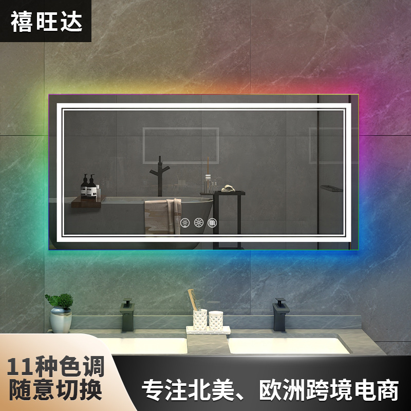 RGB彩色背光灯方型浴室镜 CE认证防水盒三色调节不锈钢框LED镜子